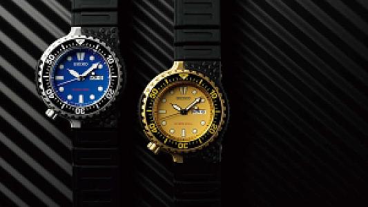 SEIKO Diver Scuba Limited Edition - Giugiaro Design SBEE001 & SBEE002