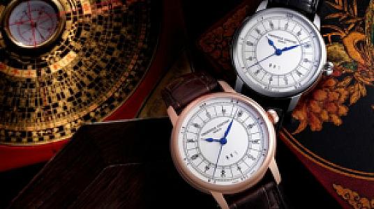 Frederique Constant Manufacture Zodiac 24H Limited Edition