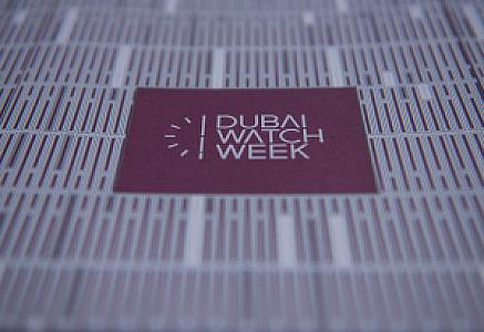 Dubai Watch Week 2017