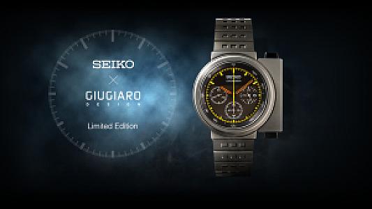 Seiko Spirit Giugiaro Design Limited Edition