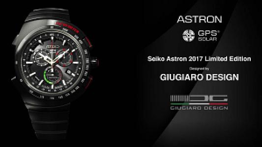 Seiko Astron GPS Solar Giugiaro Design Limited Edition