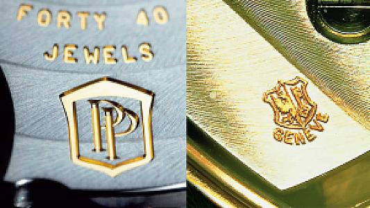 Geneva Seal/Hallmark Of Geneva & Patek Philippe Seal