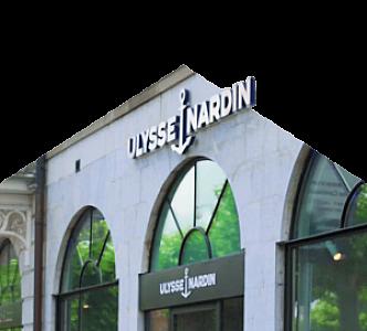 Ulysse Nardin – Manufacture Visit