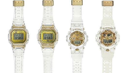 G-Shock Glacier Gold 35th Anniversary