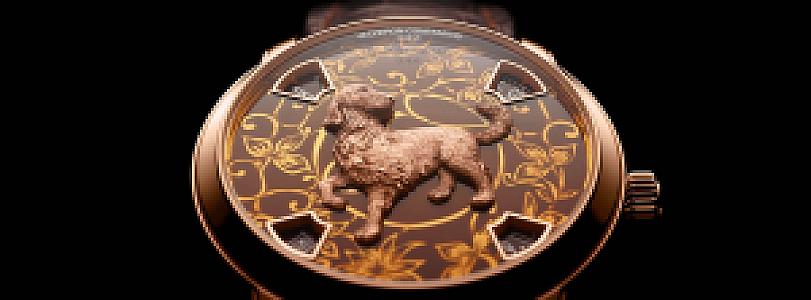 Vacheron Constantin Métiers d’Art The Legend of the Chinese Zodiac Year of the Dog 